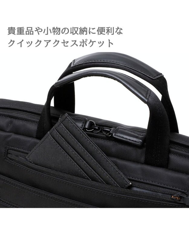 Samsonite サムソナイト ブリーフケース EXP Lサイズ  デボネア 5 ビジネスバッグ Debonair 5 ブラック