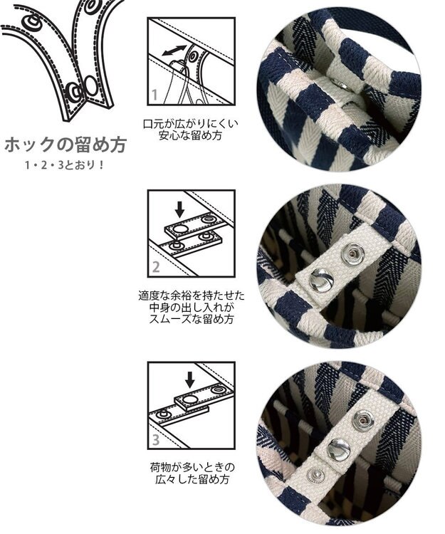 ROOTOTE 1148【大容量:ヘリンボーン】LT.グランデ.ストライプ-A 01：ネイビー