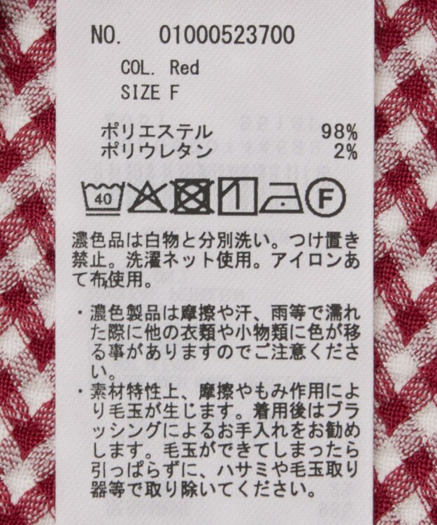 earth music&ecology ＳＥＴ２点ギンガムメロ－カーデ＋リボンタンク Red