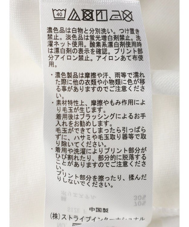 Green Parks Ｔｏｙ　ｓｔｏｒｙ／覗き込みＴｅｅ White