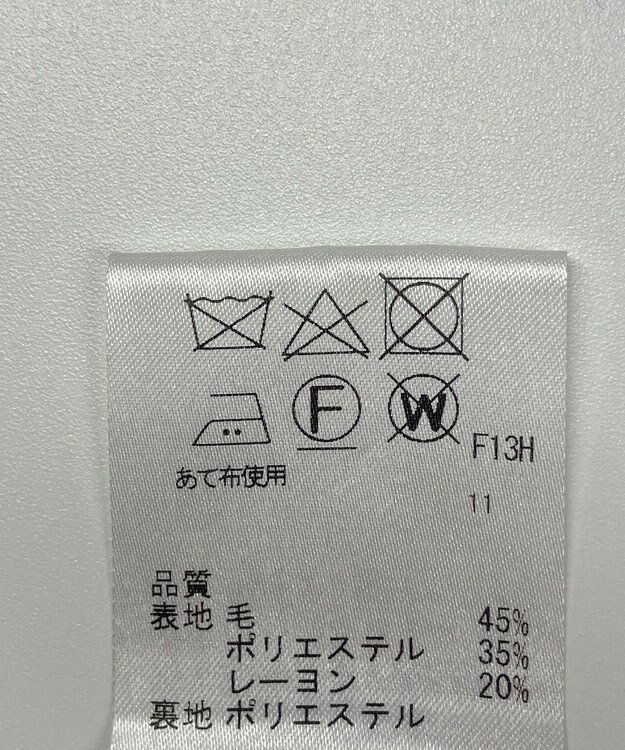 ONWARD Reuse Park 【SHARE PARK】コート秋冬 ベージュ