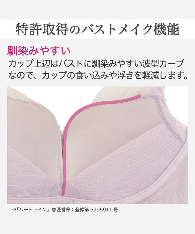 BRADELIS New York 【BRADELIS New York】ノンワイヤーブラ26S1 ブラデリス 補正下着 補整 ブラジャー ライラック