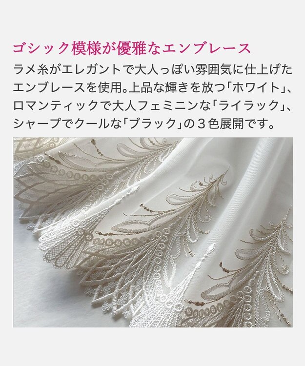 BRADELIS New York 【BRADELIS New York】ノンワイヤーブラ26S1 ブラデリス 補正下着 補整 ブラジャー ライラック