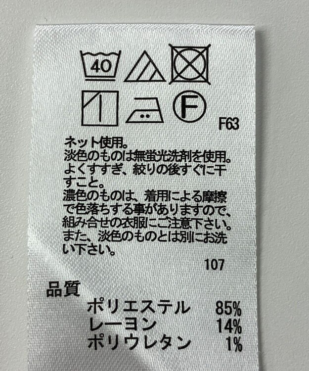 ONWARD Reuse Park 【any FAM】カットソー秋冬 グレー