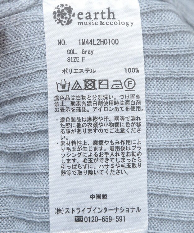 earth music&ecology Ｓｅｔ２点ショートニット＋チェックワンピース Gray