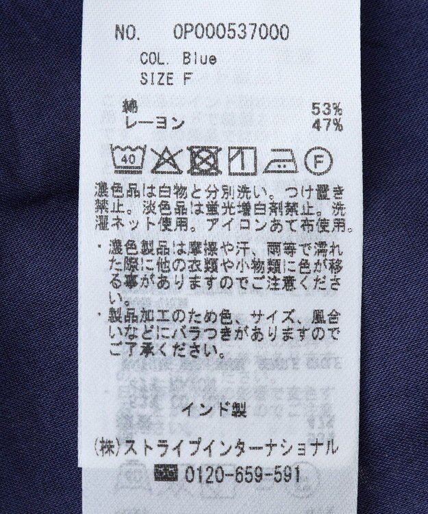 CRAFT STANDARD BOUTIQUE インド綿混フレアワンピース Blue