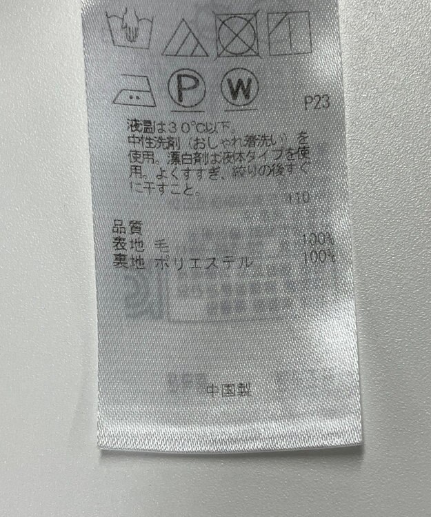 ONWARD Reuse Park 【23区】スカート秋冬 ネイビー