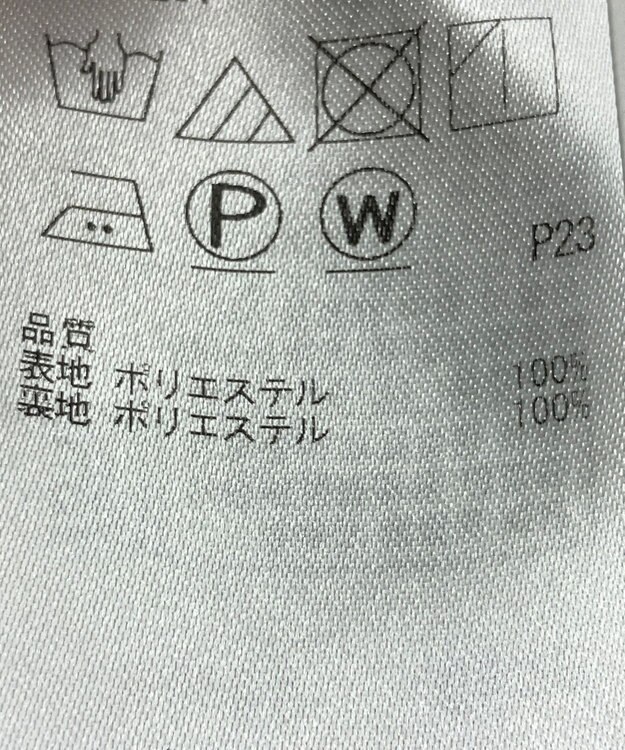 ONWARD Reuse Park 【組曲】スカート春夏 グリーン