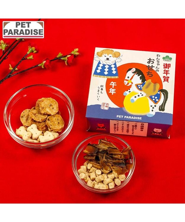 PET PARADISE 《数量限定》 2026年 お正月愛犬用おせち 0