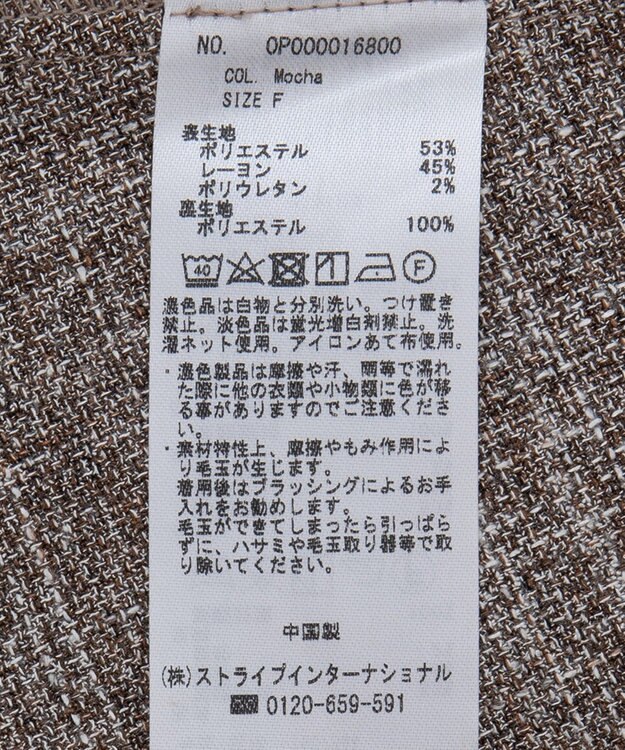 CRAFT STANDARD BOUTIQUE キャミトップス Mocha