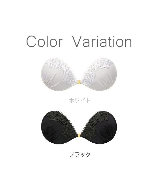 BRADELIS New York 【NuBra / ボリュームアップ】パテッドヌーブラ ノクターンレース  蒸れにくい バックレス コレクション デザインヌーブラ 正規品 ブラック