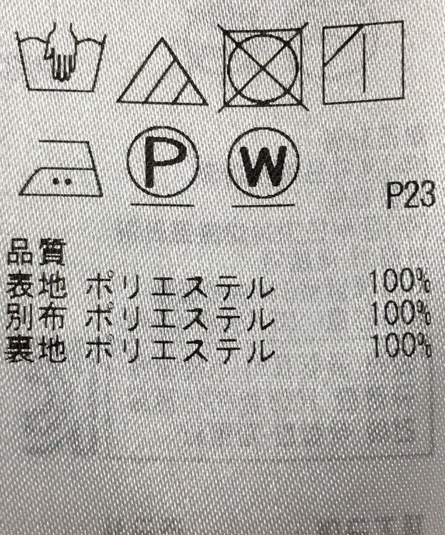 ONWARD Reuse Park 【組曲】ワンピース春夏 ブラック