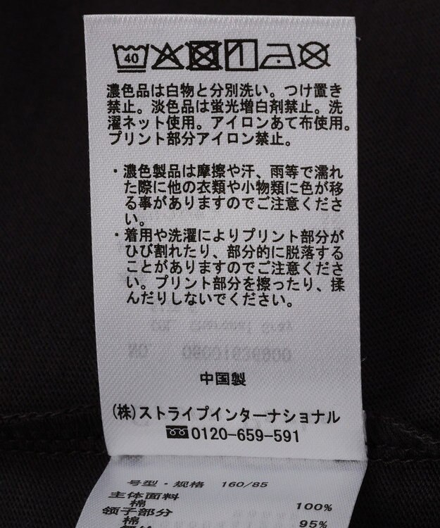 Green Parks 日比谷花壇コラボカラーＴＥＥ Charcoal Gray