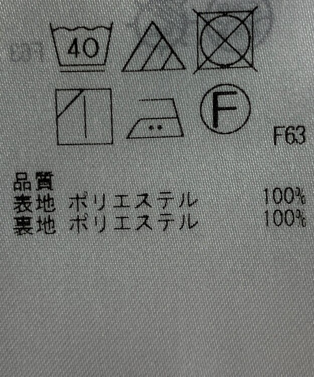 ONWARD Reuse Park 【自由区】スカート秋冬 グレー