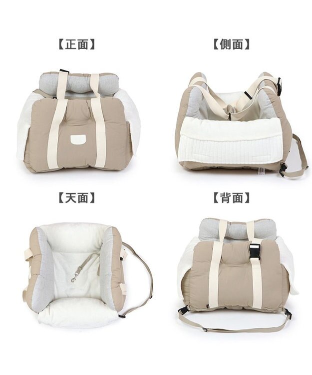 PET PARADISE ペットパラダイス ドライブカドラー シンプル  小型犬 ベージュ