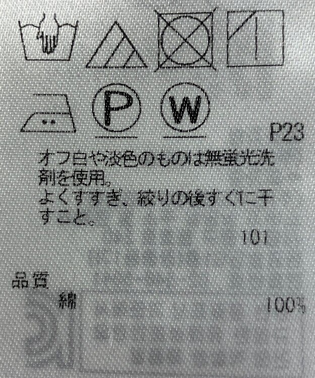 ONWARD Reuse Park 【23区】ブラウス秋冬 グレー