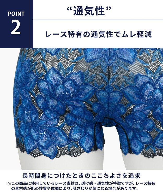 WACOAL MEN ボクサーパンツ 【レースボクサー】 レース 通気性 前閉じ WT3824 /ワコールメン ブラック