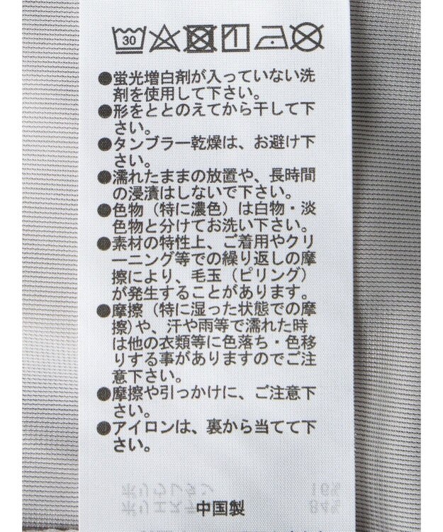 Green Parks クルーネックシアーベロアプルオーバー Gray