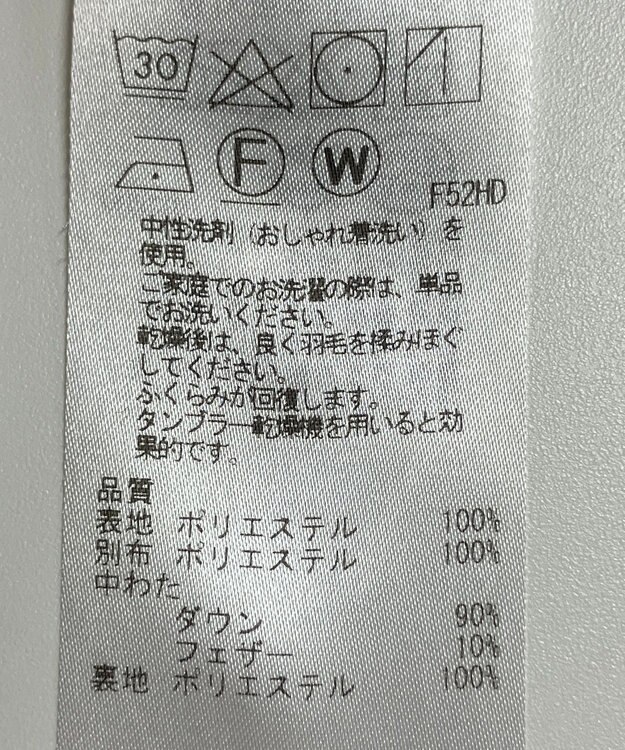 ONWARD Reuse Park 【23区】コート秋冬 ブラウン