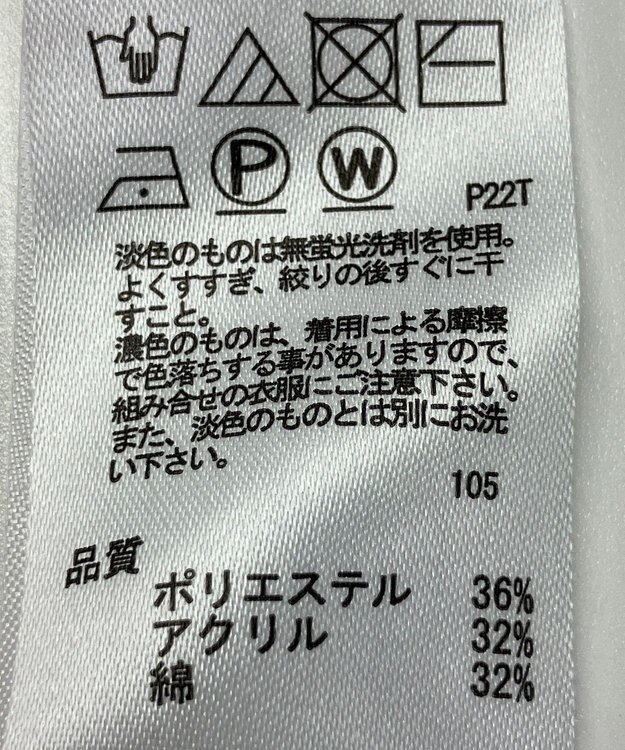 ONWARD Reuse Park 【any SiS】ニット秋冬 レッド