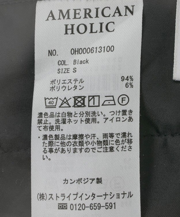 AMERICAN HOLIC 美・美・美ワイドパンツ Black