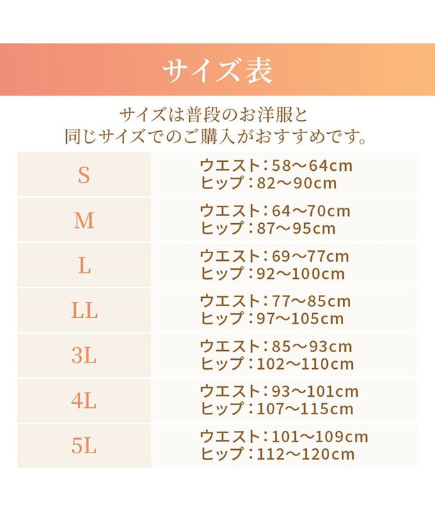 BRADELIS New York 【BRADELIS NewYork peace】綿混楽々dailyガードル23 接触冷感 吸汗速乾 サラッと快適な補正ガードル ブラック