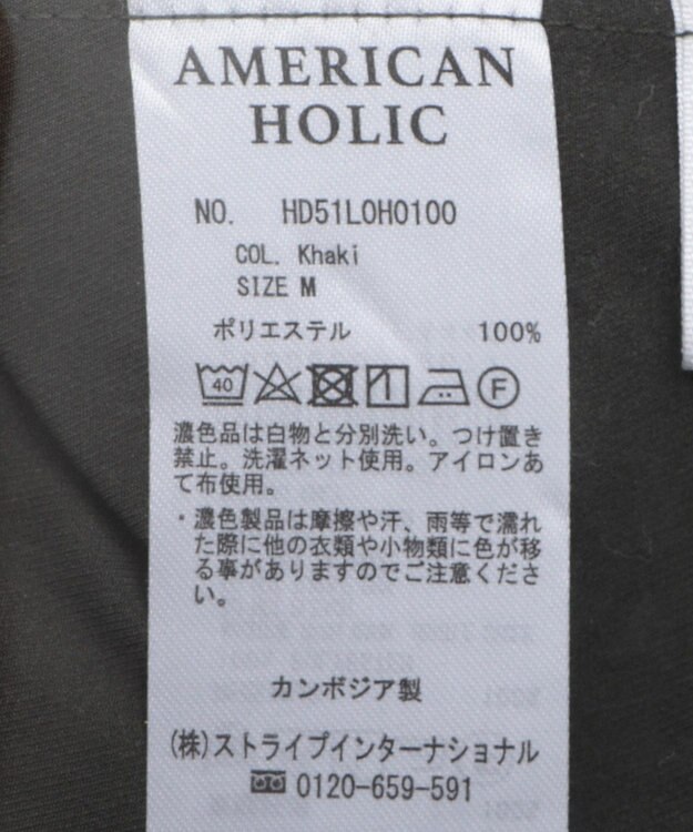 AMERICAN HOLIC カーゴポケットキャミサロペット Khaki