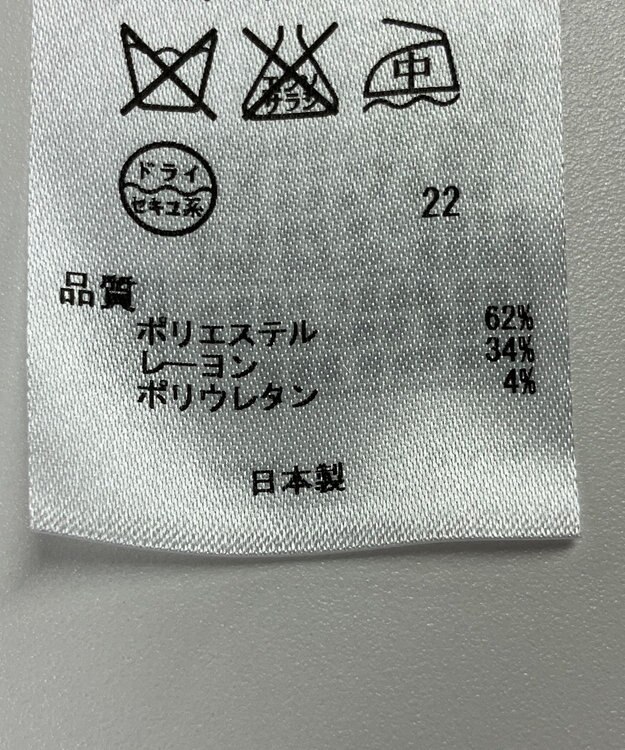 ONWARD Reuse Park 【23区】パンツ春夏 グレー