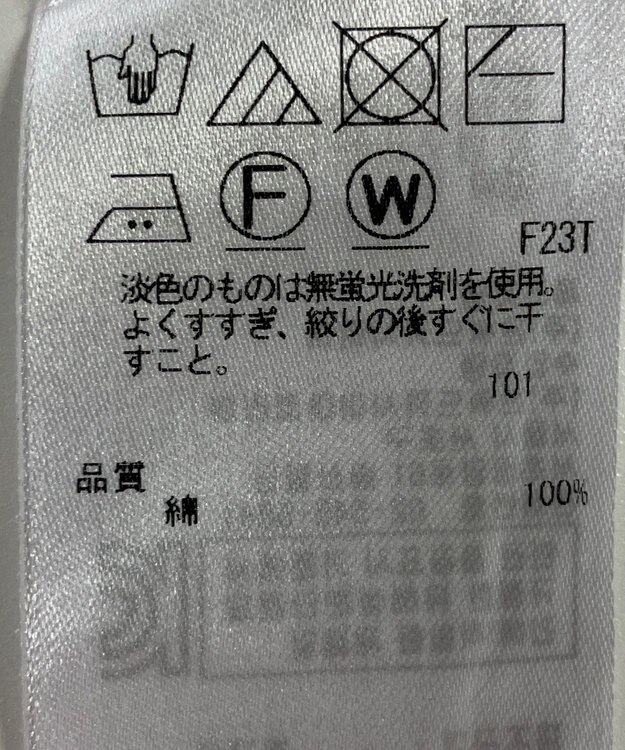 ONWARD Reuse Park 【組曲】ニット春夏 ブルー