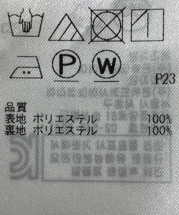 ONWARD Reuse Park 【自由区】スカート秋冬 イエロー