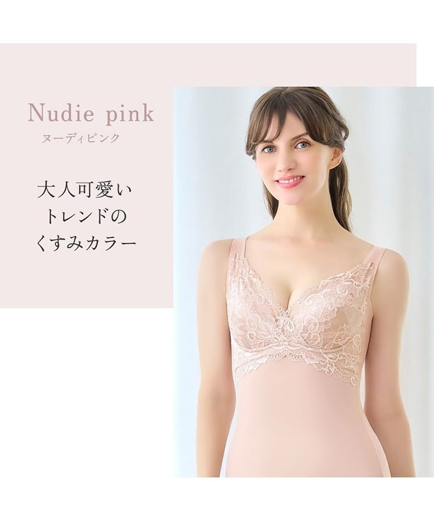 BRADELIS New York 【BRADELIS NewYork peace】ハートフルカップカシュクールブラキャミソール24 ノンワイヤー ブラトップ DB524104 ヌーディピンク