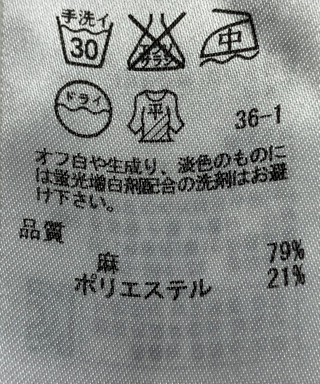 ONWARD Reuse Park 【ICB】ニット春夏 イエロー