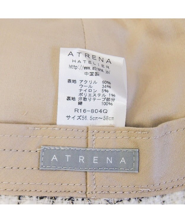 ATRENA FANCY チューリップハット ホワイト