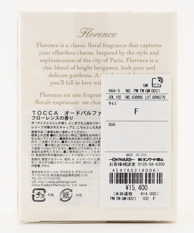 TOCCA EAU DE PARFUM 香水 フローレンスの香り