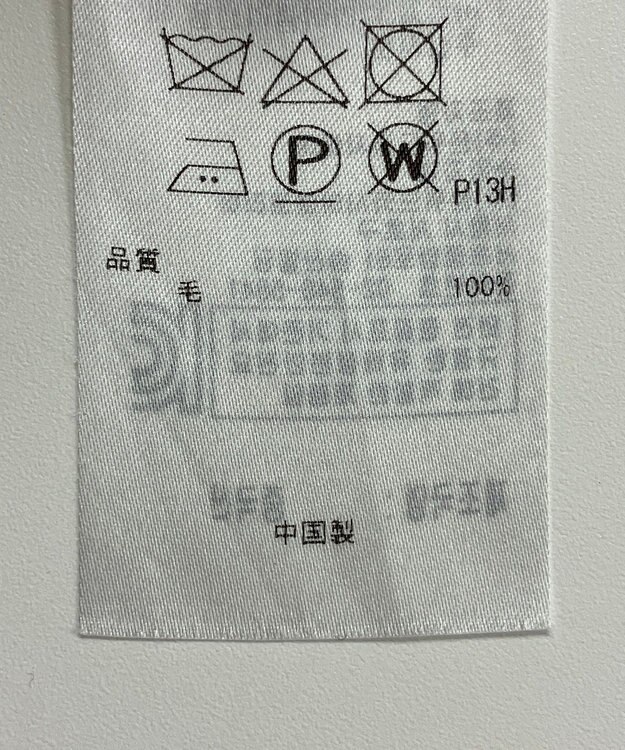 ONWARD Reuse Park 【23区】ワンピース秋冬 グレー