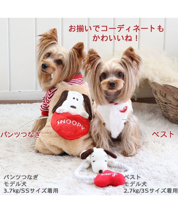 PET PARADISE 犬 服 秋冬 スヌーピー ベスト 【小型犬】 ハート ボア ベージュ