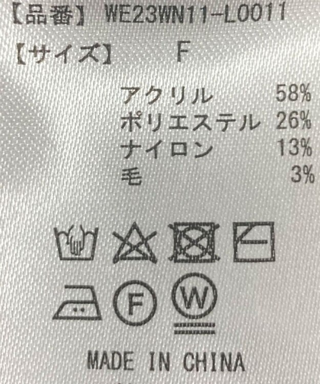 WEGO ミックスブークレ2WAYカーディガン ブラウン