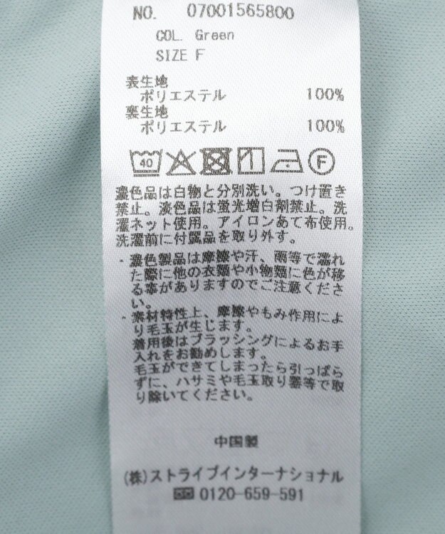 YECCA VECCA リネンライクスキッパーワンピース Green