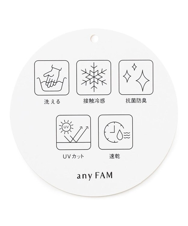 ANY 【接触冷感/UVカット/抗菌防臭/速乾】エニィファンクション半袖シャツブラウス ピンクストライプ