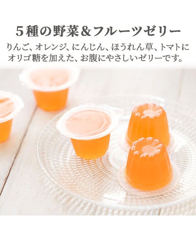 PET PARADISE 5種の野菜＆フルーツゼリー 8個入り 0