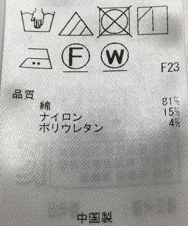 ONWARD Reuse Park 【自由区】ブラウス春夏 ホワイト