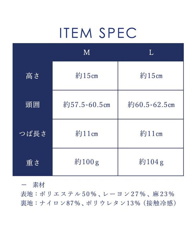 MOONBAT 【一級遮光】UVジョッキーキャップ(サイズ展開あり) 速乾 UV99.9% ホワイト