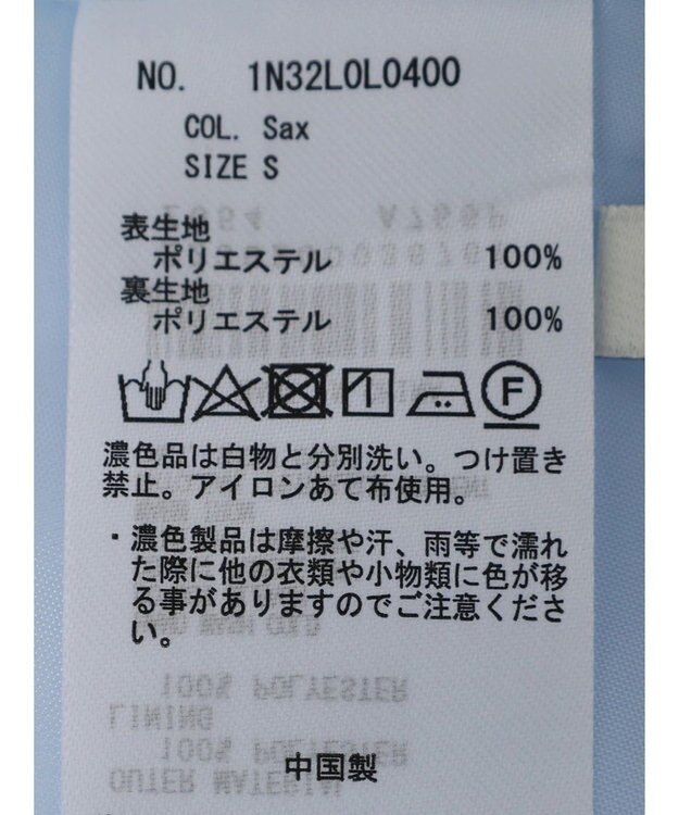 earth music&ecology フラワープリントフレアスカート Sax