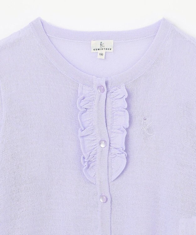 組曲 KIDS 【110-140cm】シアー カーディガン ラベンダー系