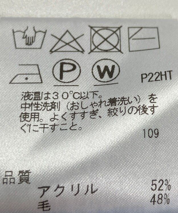 ONWARD Reuse Park 【J.PRESS】ニット秋冬 ブルー