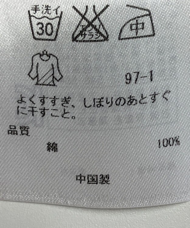 ONWARD Reuse Park 【23区】ブラウス秋冬 ピンク