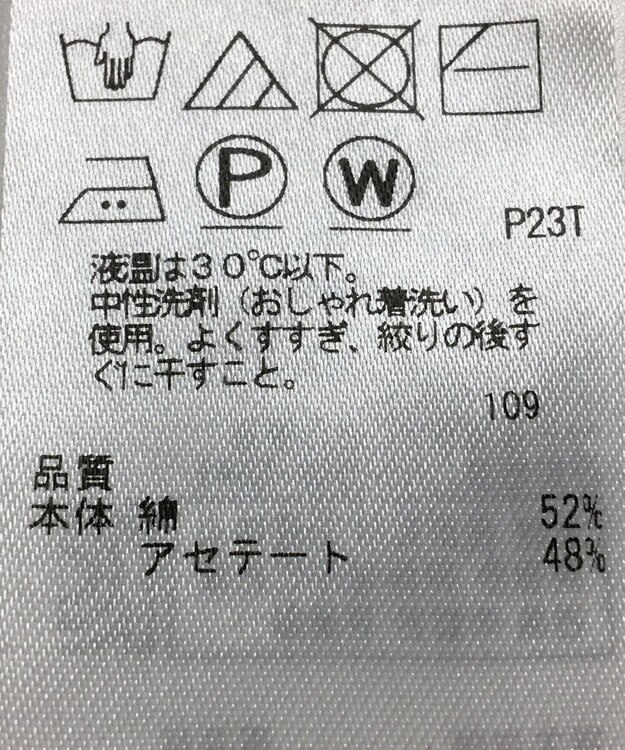 ONWARD Reuse Park 【組曲】ワンピース春夏 グレー