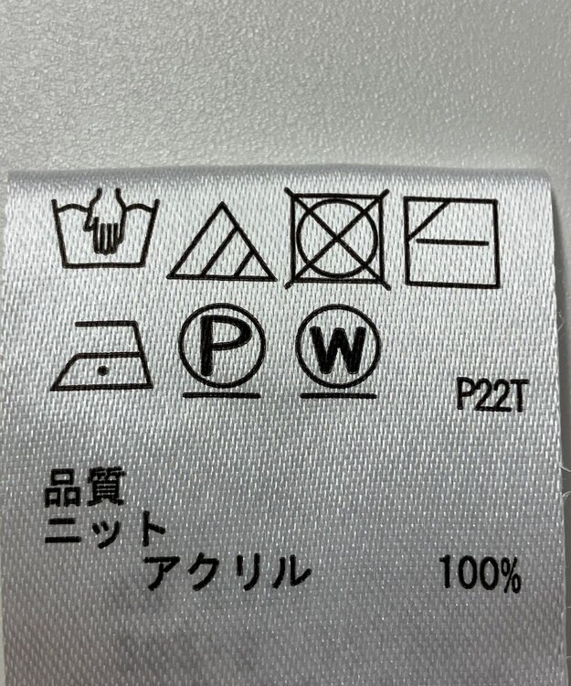 ONWARD Reuse Park 【any SiS】ニット秋冬 オフホワイト