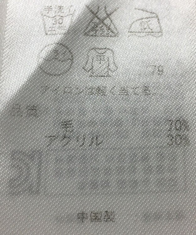 ONWARD Reuse Park 【組曲】ニット秋冬 ネイビー