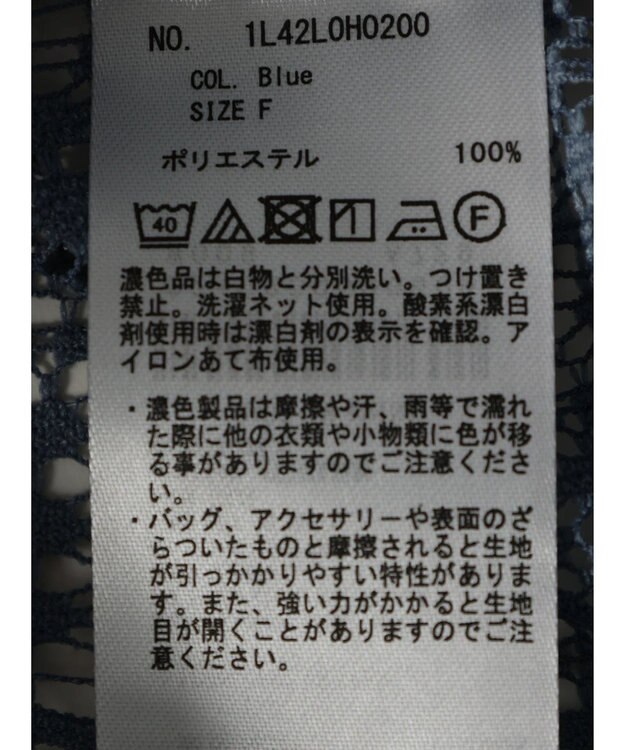 earth music&ecology レースキャミワンピース Blue